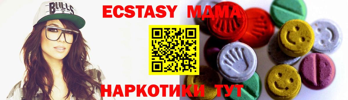 Экстази  ЭКСТАЗИ louis Vuitton  ЭКСТАЗИ mix  Вход с VPN  MEGA ссылка  Керчь 
