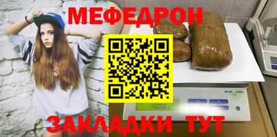 MDMA Жуковский