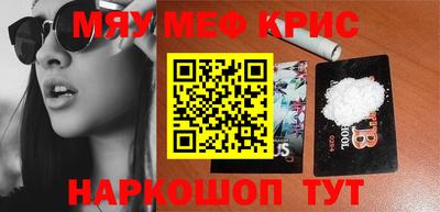 MDMA Ипатово