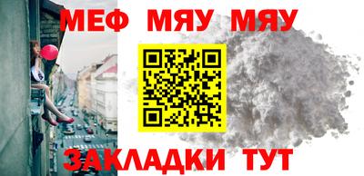 MDMA Жуковский