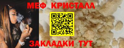 MDMA Жуковский