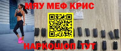 MDMA Жуковский