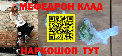 MDMA Жуковский