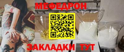 MDMA Жуковский