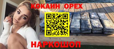 прущие крисы Заволжье