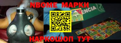 дмт Ирбит