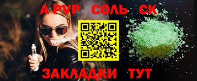 прущие крисы Заволжье