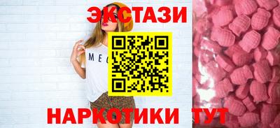 MDMA Жуковский