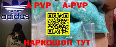 apvp Заводоуковск