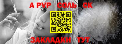прущие крисы Заволжье