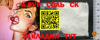 apvp Заводоуковск