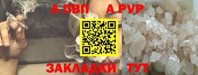 apvp Заводоуковск