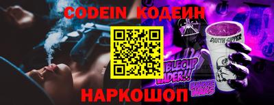 прущие крисы Заволжье