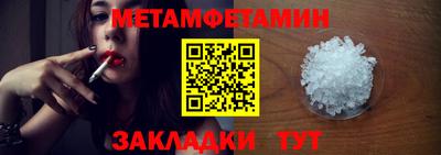MDMA Жуковский