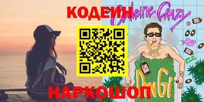 прущие крисы Заволжье
