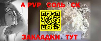 прущие крисы Заволжье