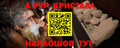apvp Заводоуковск