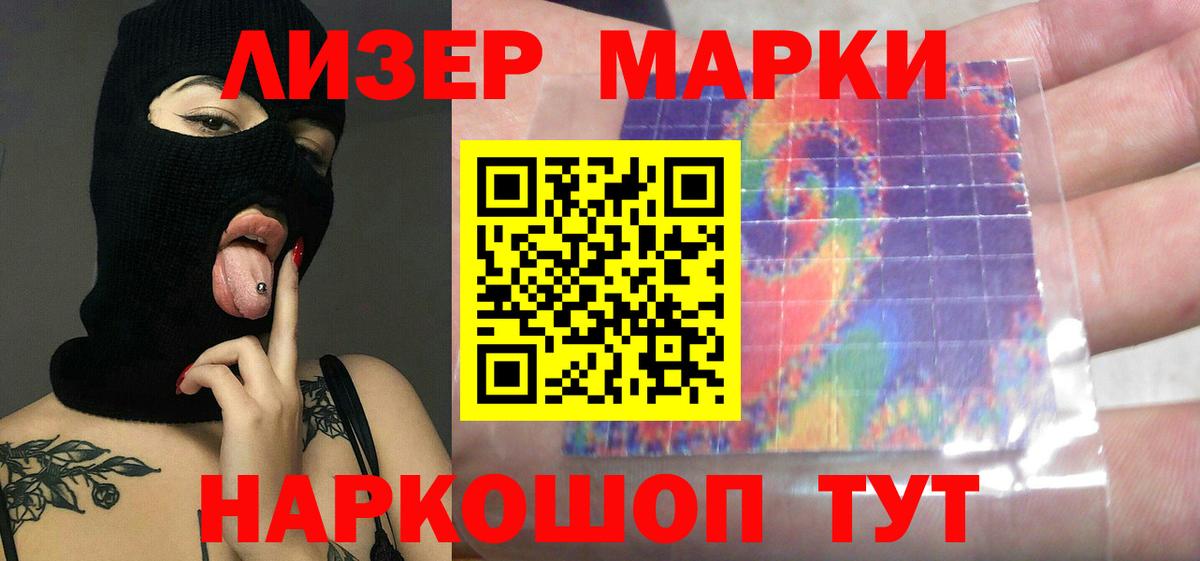 ЛСД экстази ecstasy  omg зеркало  Керчь  Вход с VPN  Лсд 25 экстази кислота 