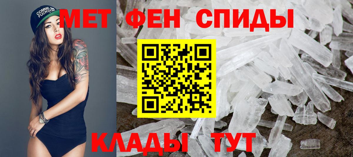 Керчь  Метамфетамин кристалл  Вход с VPN 