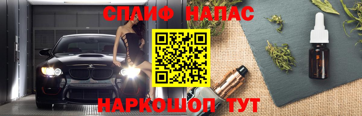 Керчь  Бошки Шишки семена  Каннабис White Widow  Вход с VPN  Бошки марихуана AK-47 